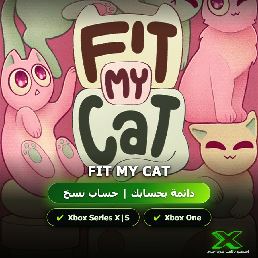 Fit My Cat | إضافة اللعبة إلى حسابك الشخصي