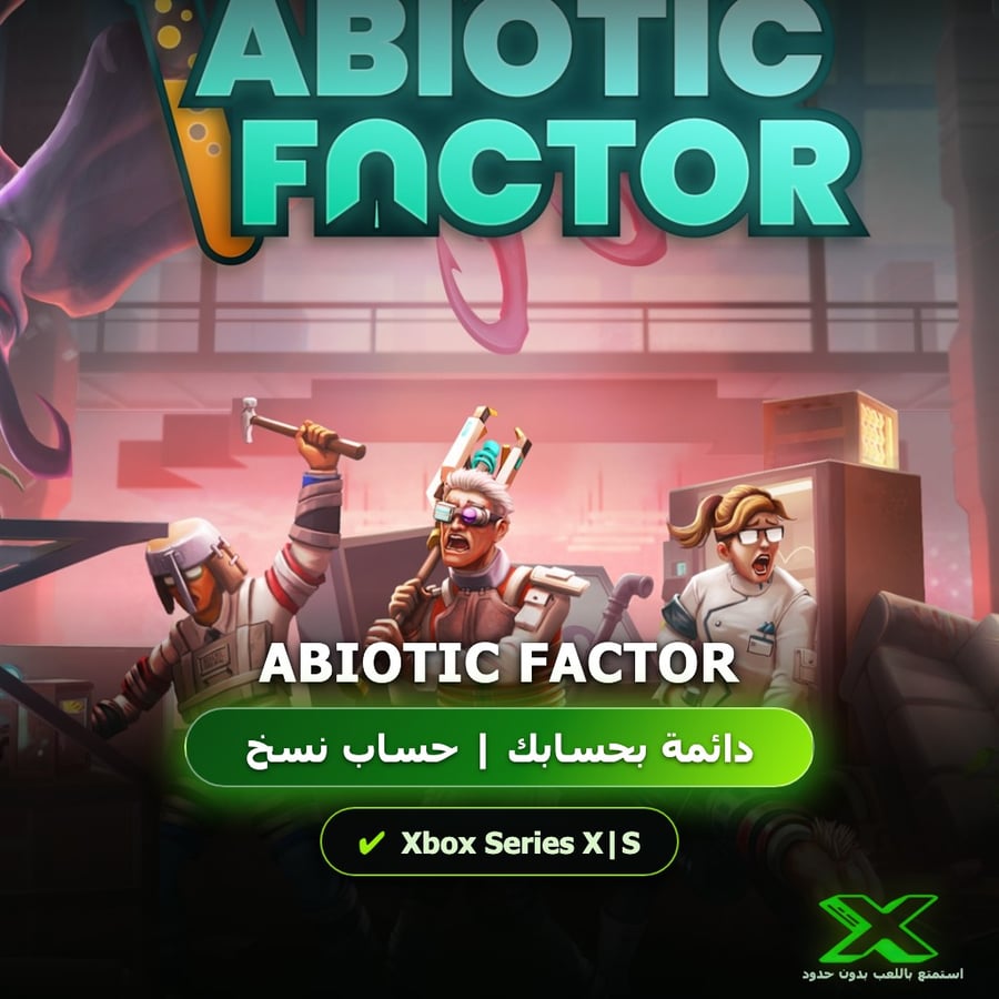 Abiotic Factor | دائمة بحسابك | حساب نسخ