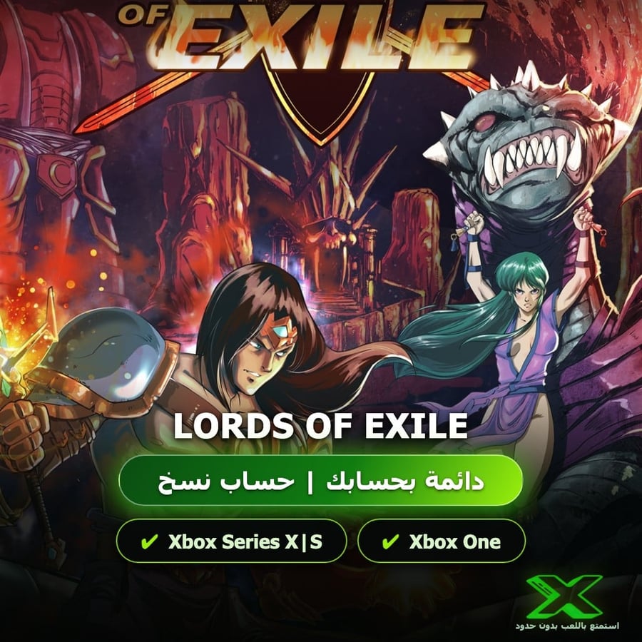 Lords Of Exile | دائمة بحسابك | حساب نسخ