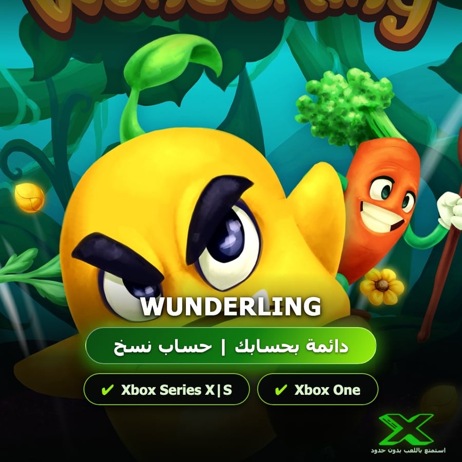 Wunderling | إضافة اللعبة إلى حسابك الشخصي