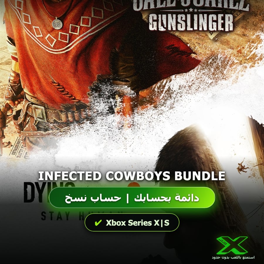 Infected Cowboys Bundle | إضافة اللعبة إلى حسابك الشخصي