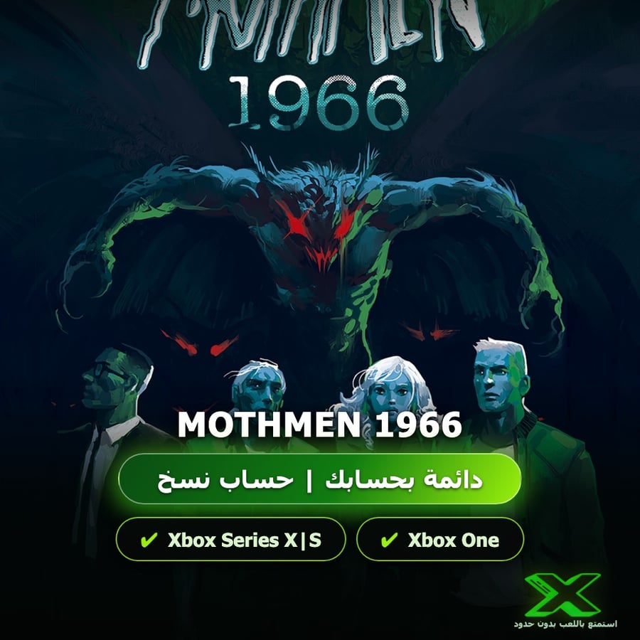 Mothmen 1966 | دائمة بحسابك | حساب نسخ