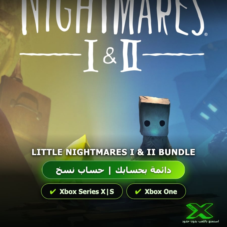 Little Nightmares I & II Bundle | دائمة بحسابك | حساب نسخ