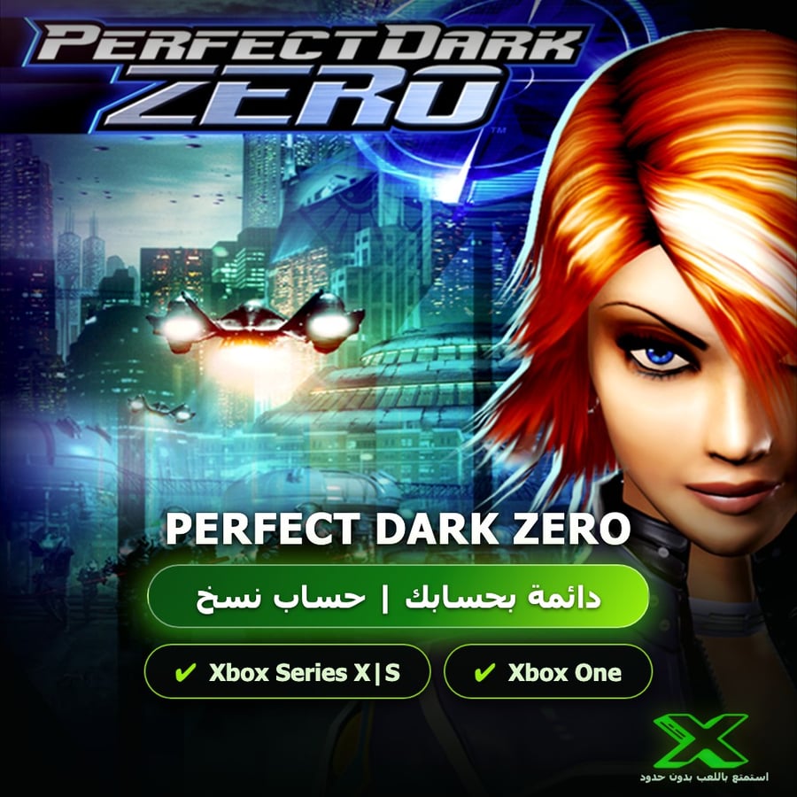 Perfect Dark Zero | دائمة بحسابك | حساب نسخ