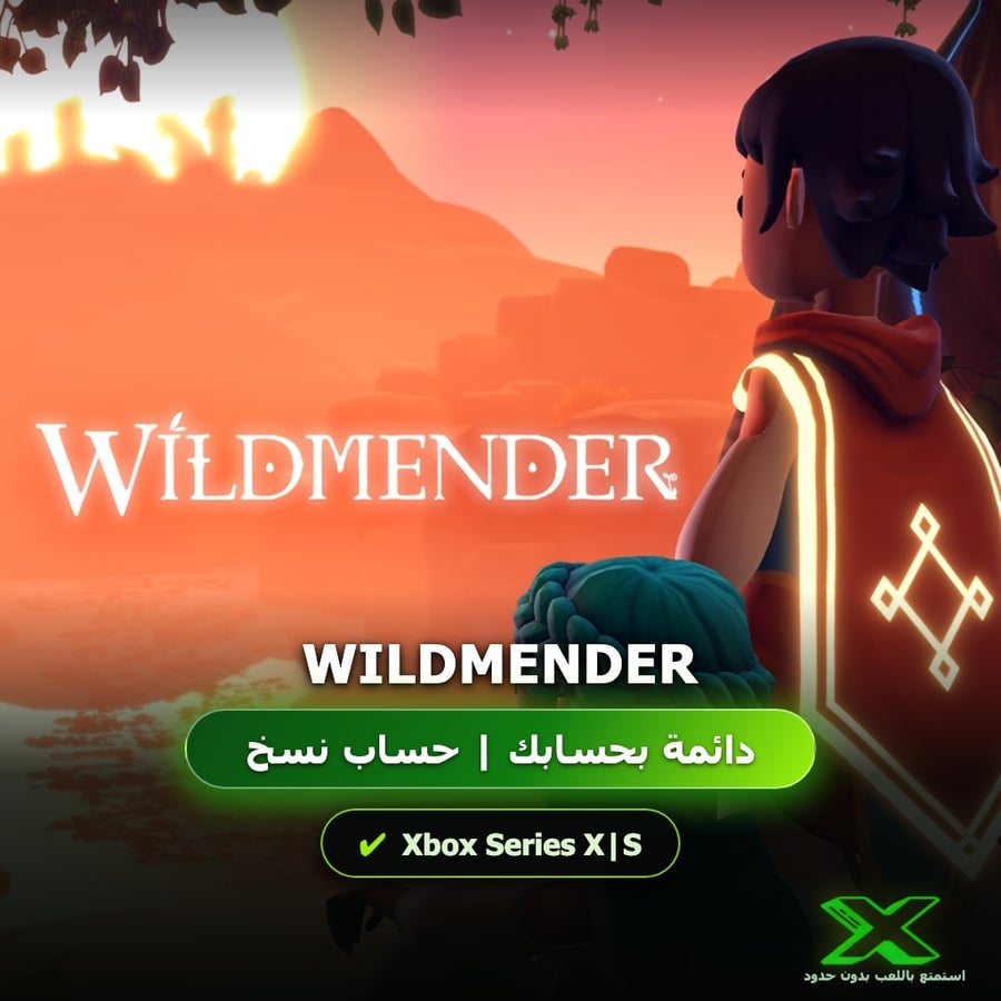 Wildmender | دائمة بحسابك | حساب نسخ