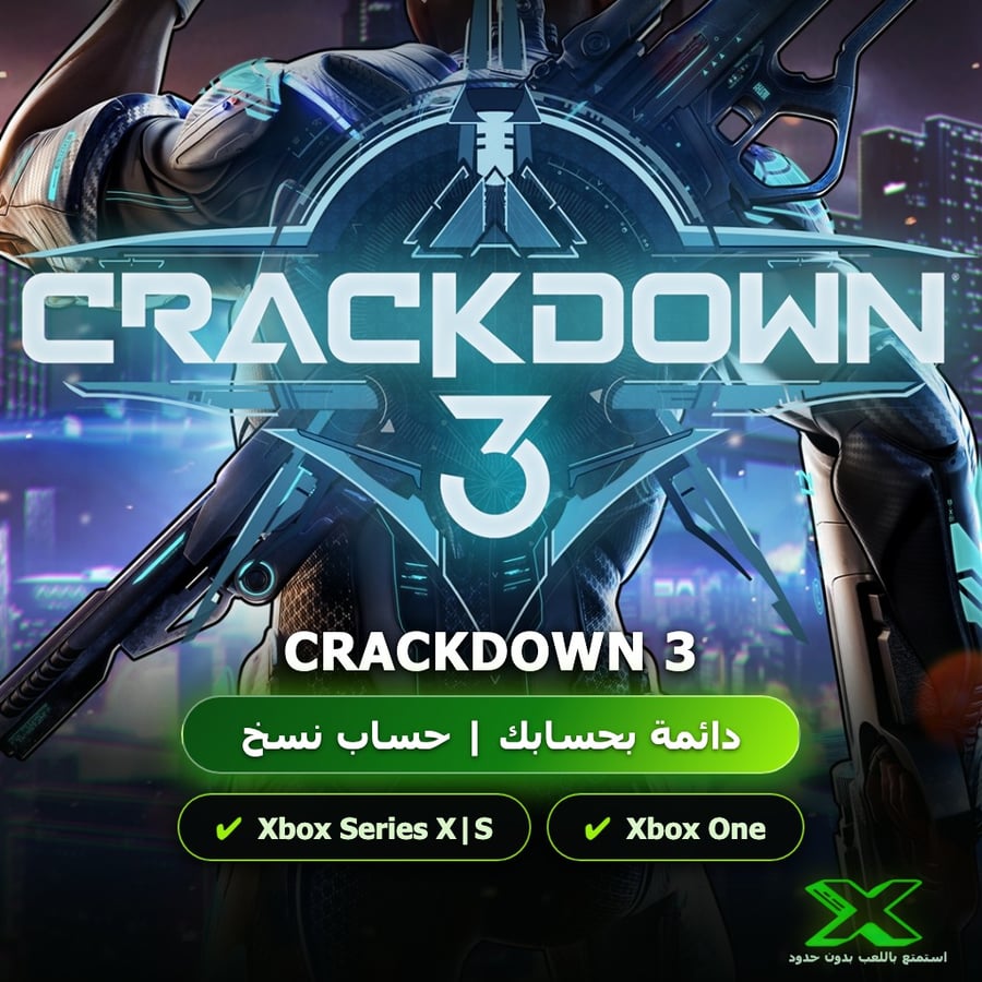 Crackdown 3 | دائمة بحسابك | حساب نسخ