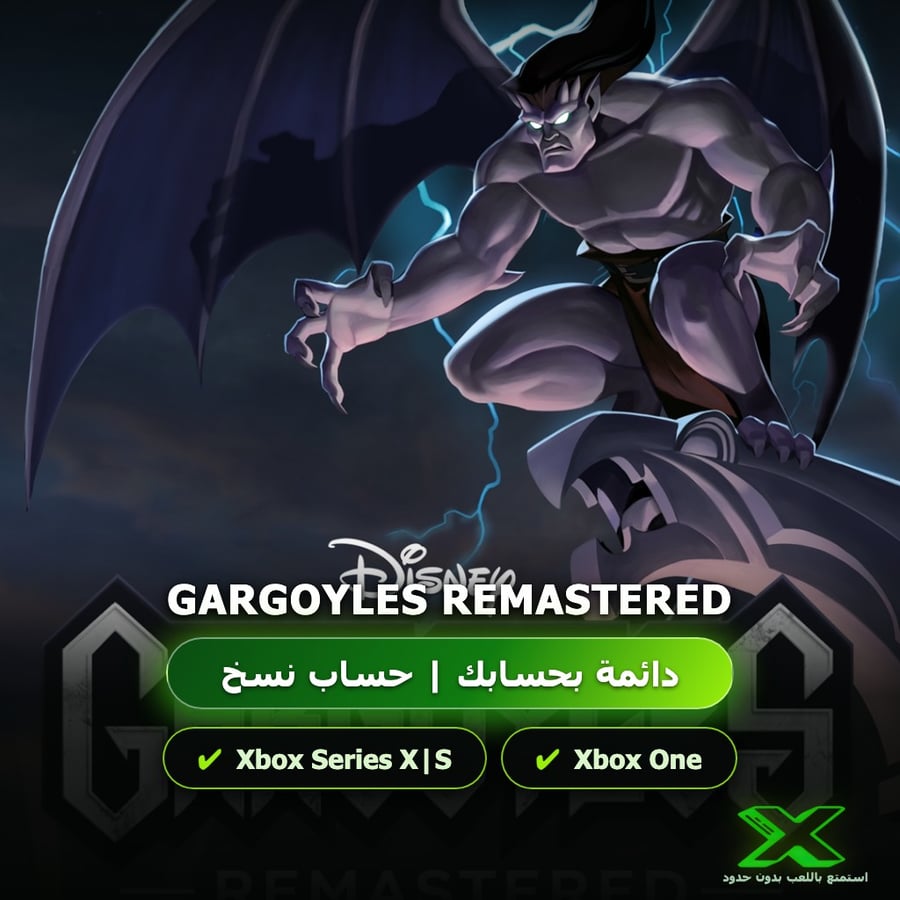 Gargoyles Remastered | إضافة اللعبة إلى حسابك الشخصي