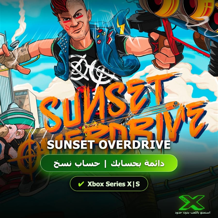 Sunset Overdrive | دائمة بحسابك | حساب نسخ