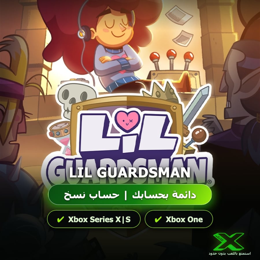 Lil Guardsman | دائمة بحسابك | حساب نسخ