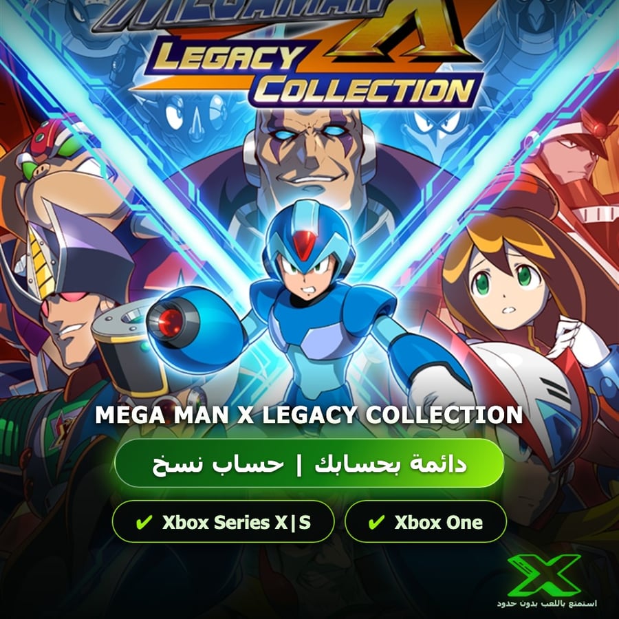 Mega Man X Legacy Collection | إضافة اللعبة إلى حسابك الشخصي