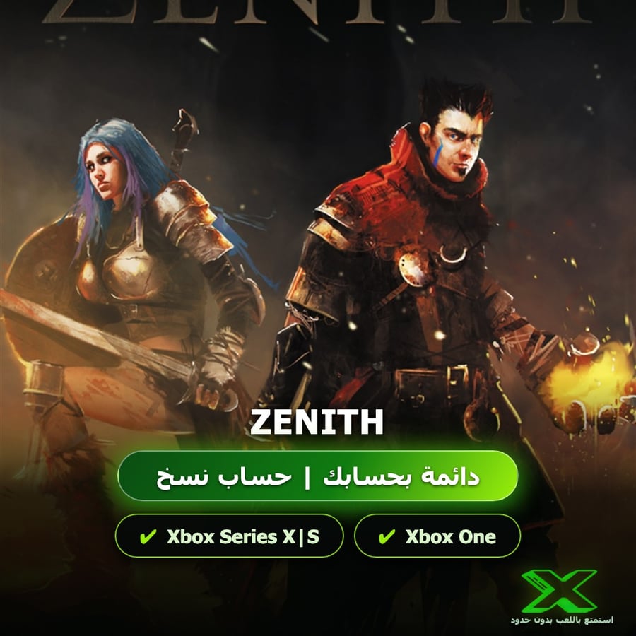 Zenith | إضافة اللعبة إلى حسابك الشخصي