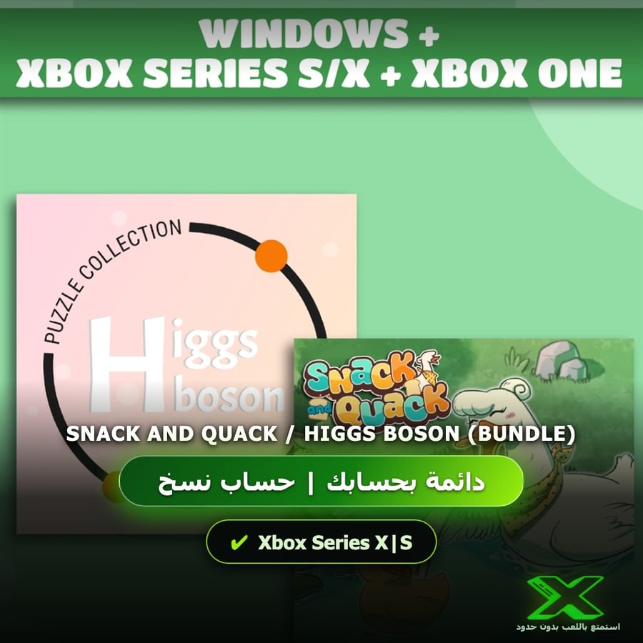 Snack and Quack / Higgs Boson (Bundle) | إضافة اللعبة إلى حسابك الشخصي