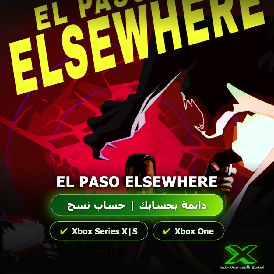 El Paso Elsewhere | دائمة بحسابك | حساب نسخ