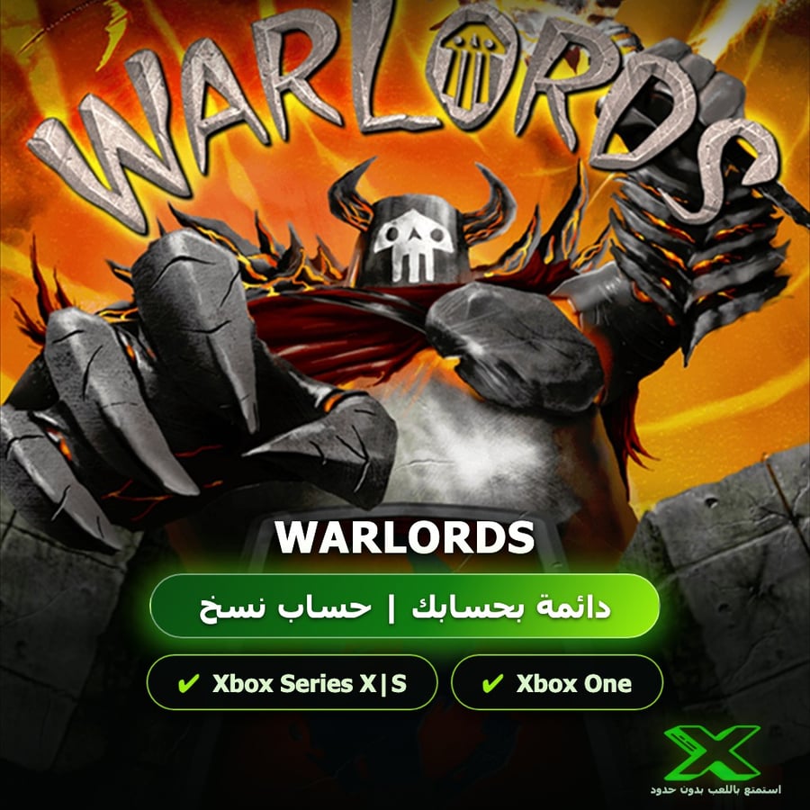 Warlords | إضافة اللعبة إلى حسابك الشخصي