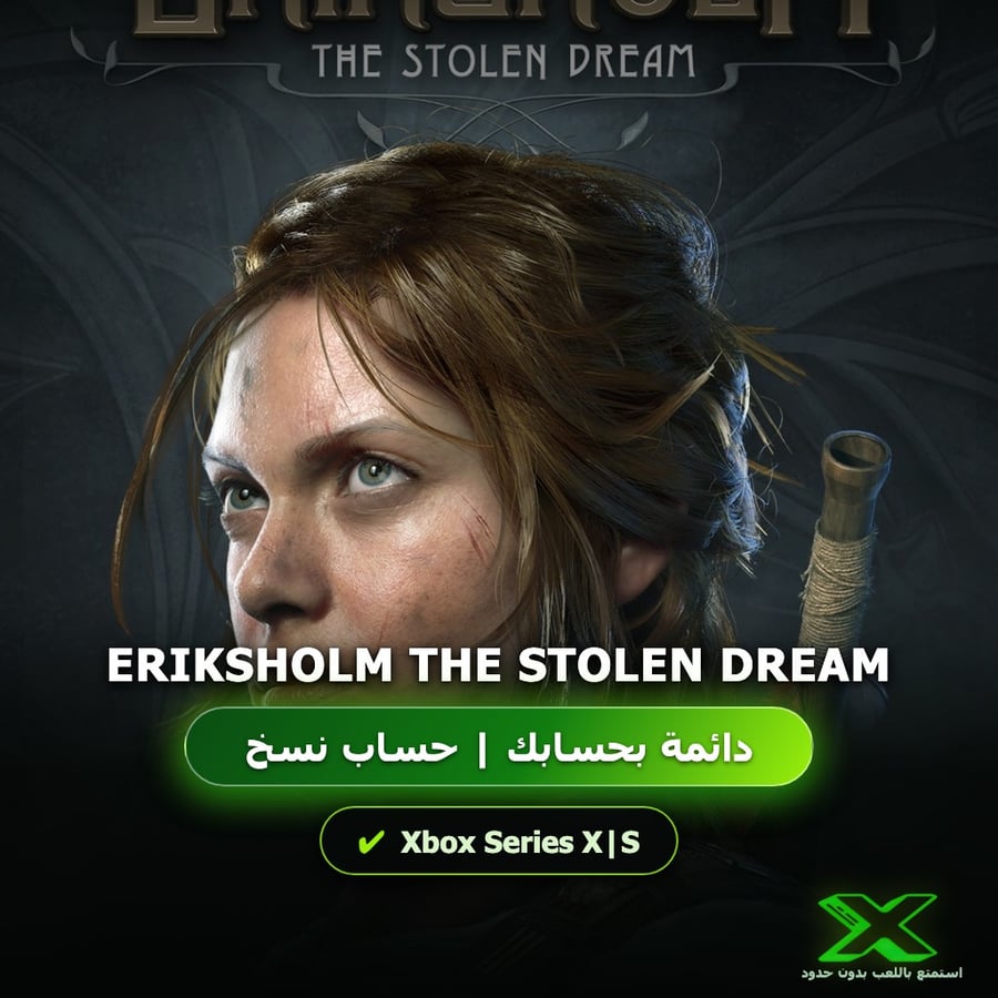 Eriksholm The Stolen Dream | دائمة بحسابك | حساب نسخ