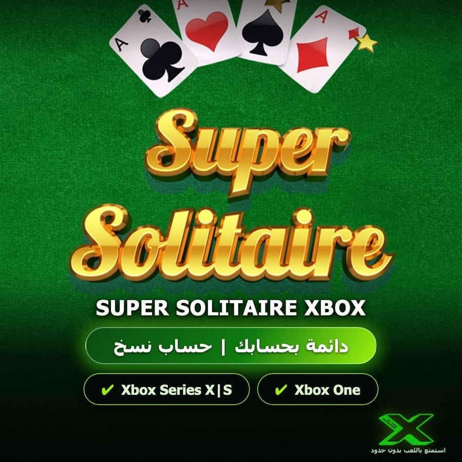 Super Solitaire Xbox | دائمة بحسابك | حساب نسخ
