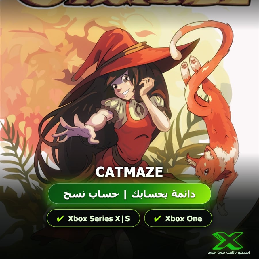 Catmaze | إضافة اللعبة إلى حسابك الشخصي