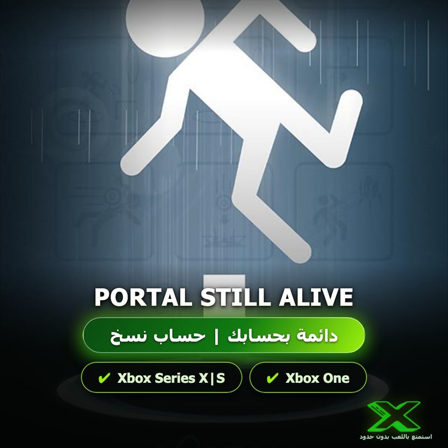 Portal Still Alive | إضافة اللعبة إلى حسابك الشخصي