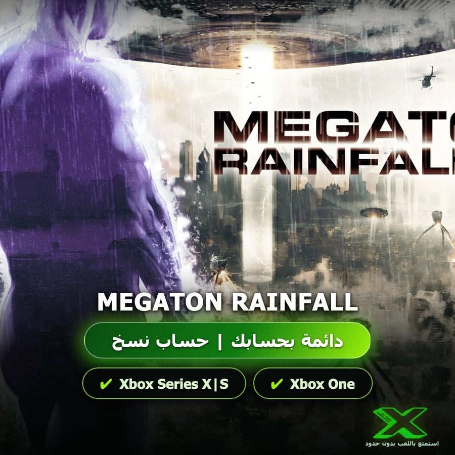 Megaton Rainfall | دائمة بحسابك | حساب نسخ