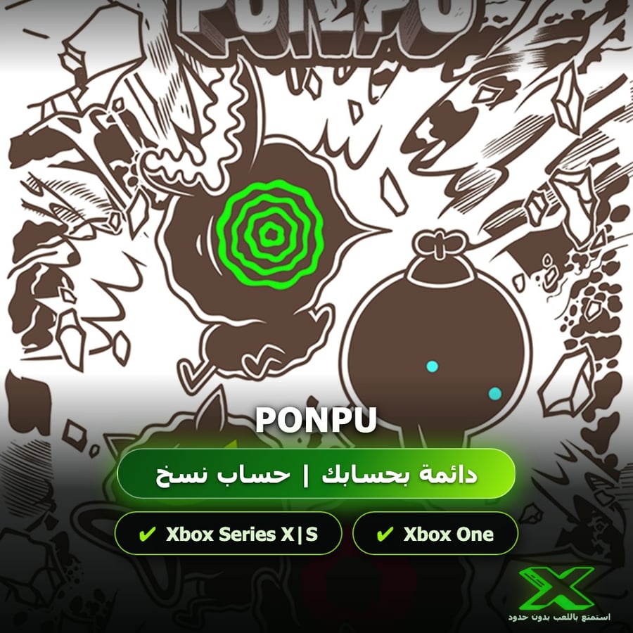 Ponpu | إضافة اللعبة إلى حسابك الشخصي