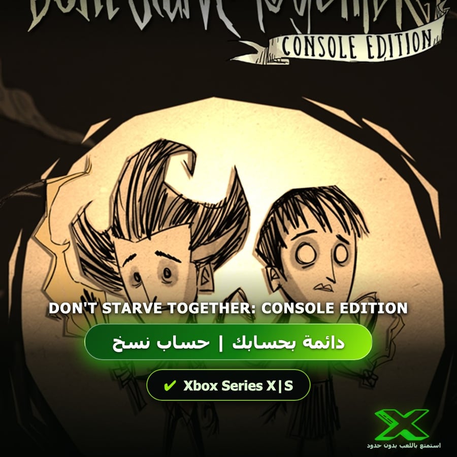Don't Starve Together: Console Edition | إضافة اللعبة إلى حسابك الشخصي