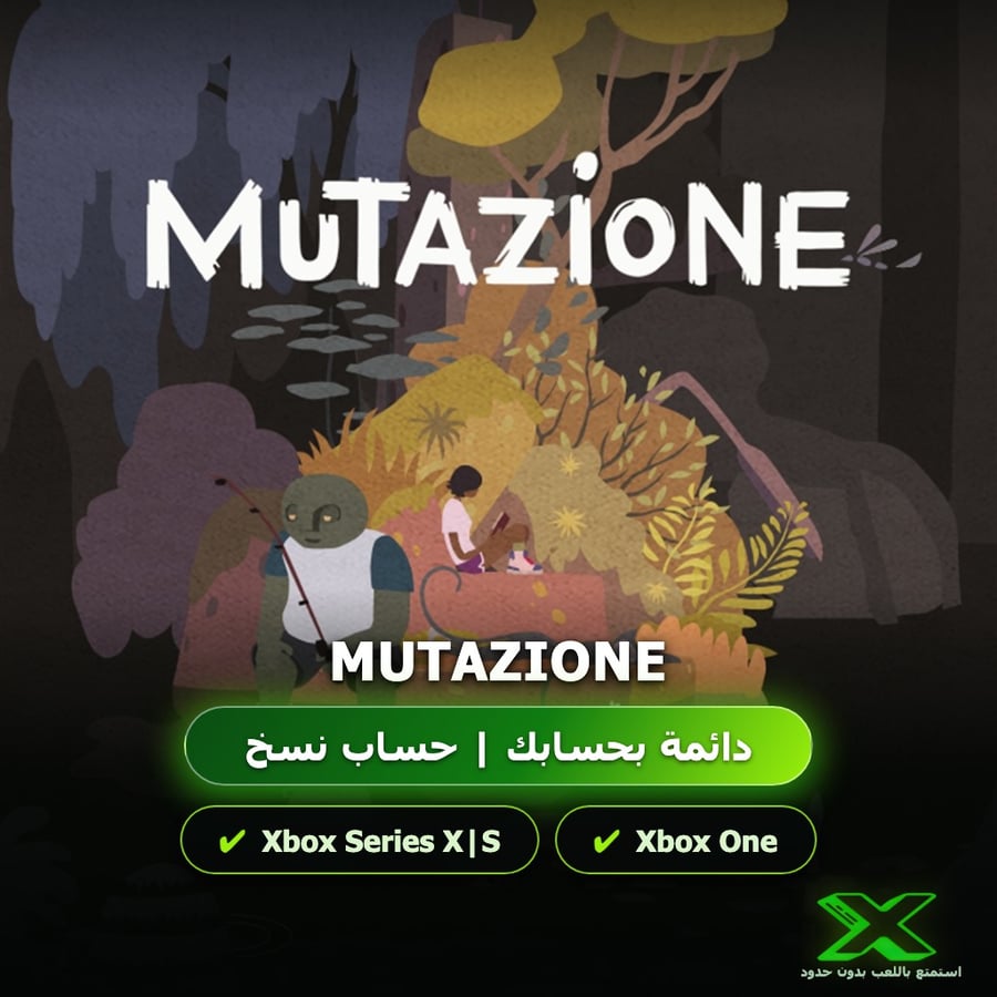 Mutazione | إضافة اللعبة إلى حسابك الشخصي