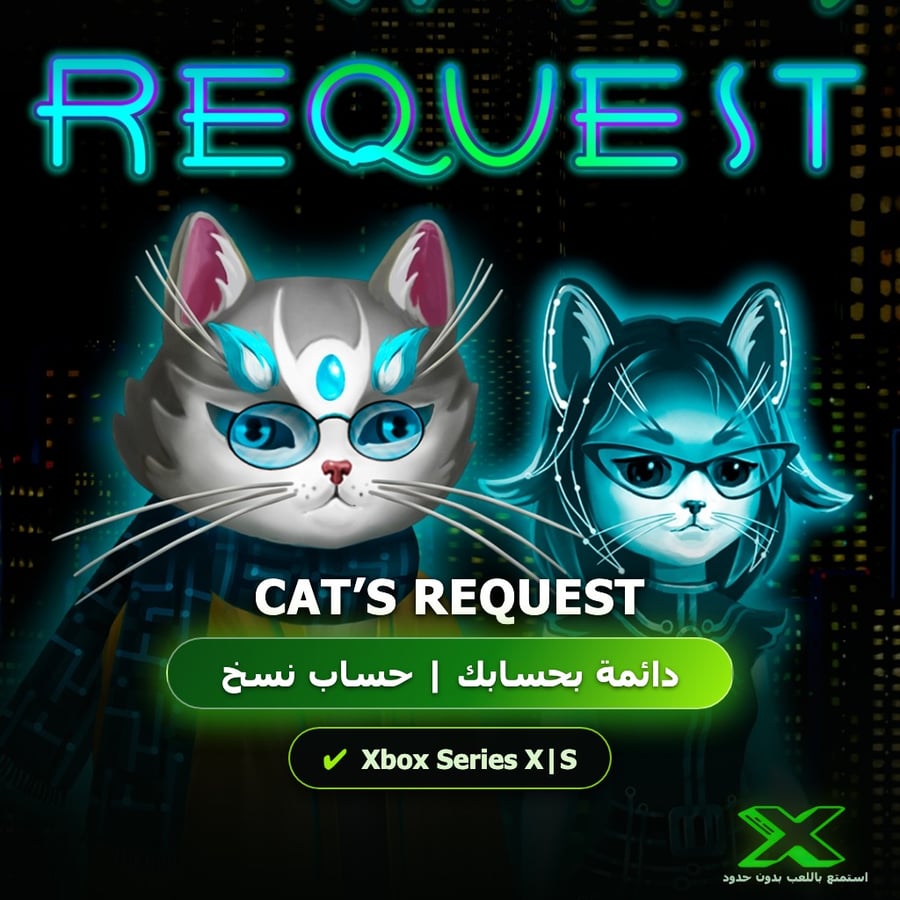 Cat’s Request | دائمة بحسابك | حساب نسخ
