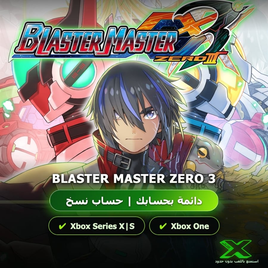 Blaster Master Zero 3 | إضافة اللعبة إلى حسابك الشخصي