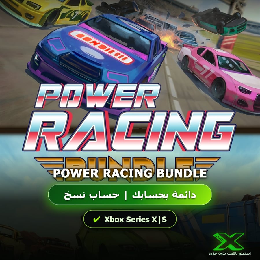 Power Racing Bundle | دائمة بحسابك | حساب نسخ