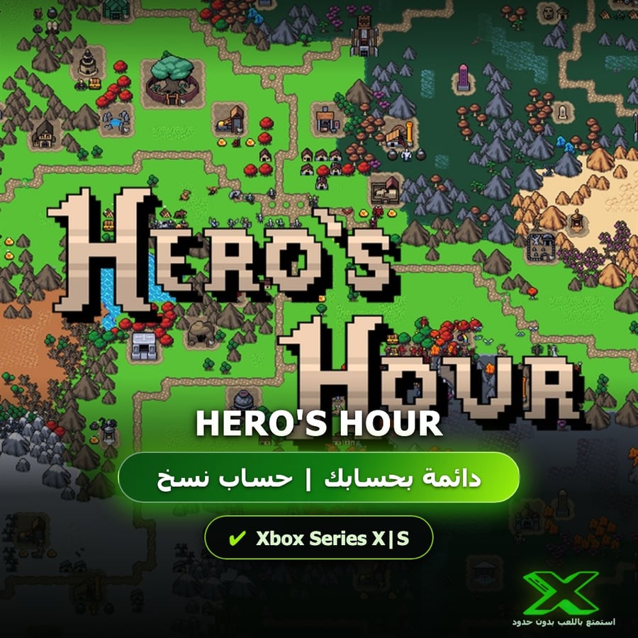 Hero's Hour | إضافة اللعبة إلى حسابك الشخصي