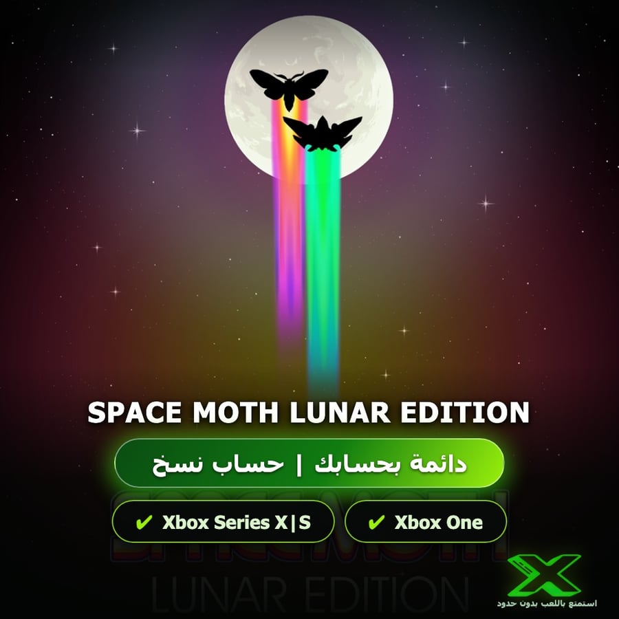 Space Moth Lunar Edition | دائمة بحسابك | حساب نسخ