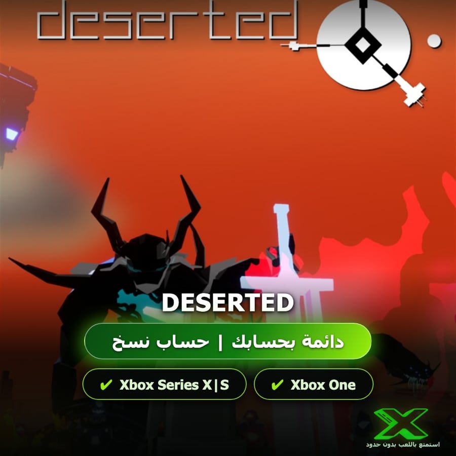Deserted | إضافة اللعبة إلى حسابك الشخصي