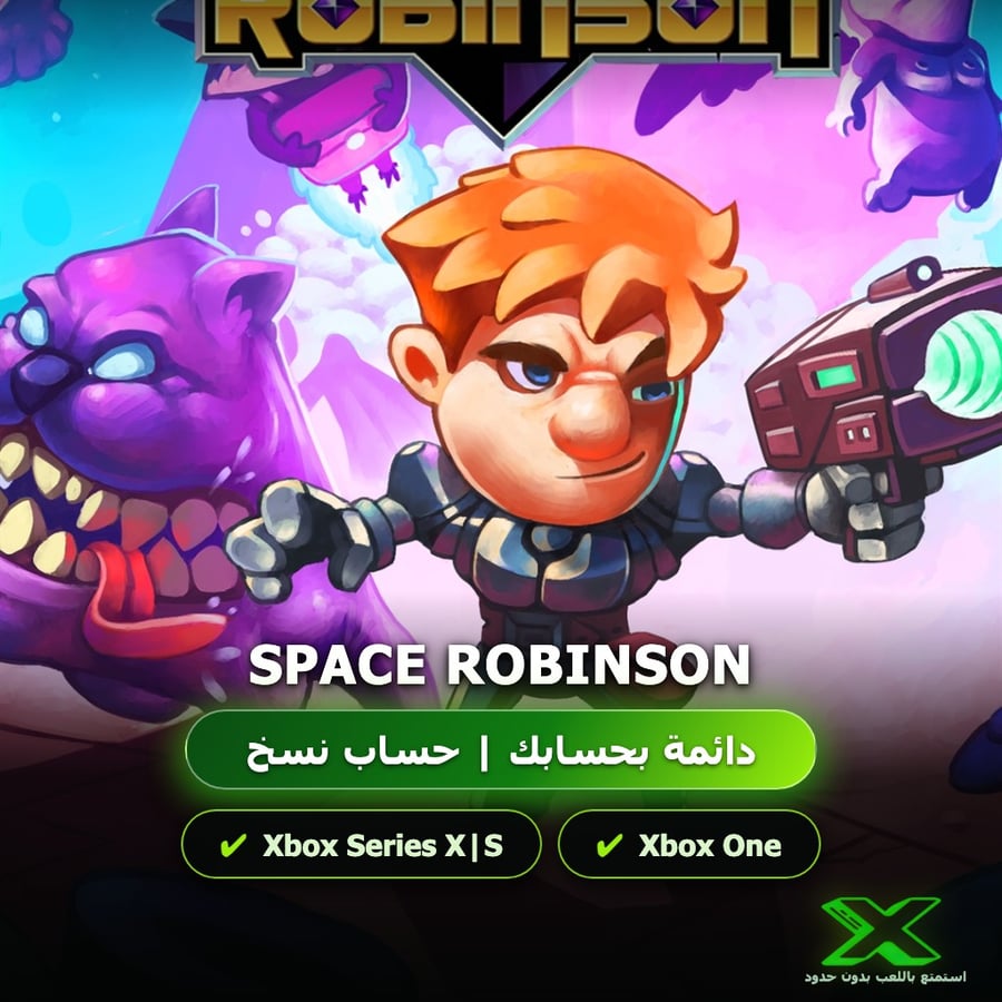 Space Robinson | دائمة بحسابك | حساب نسخ