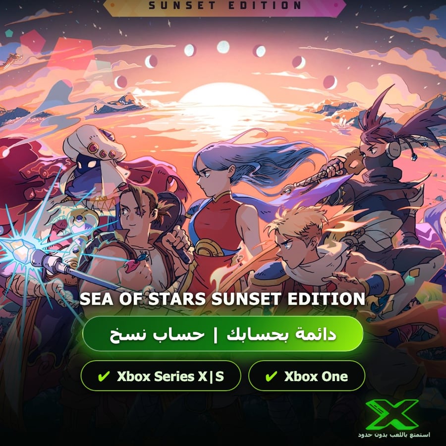 Sea Of Stars Sunset Edition | إضافة اللعبة إلى حسابك الشخصي