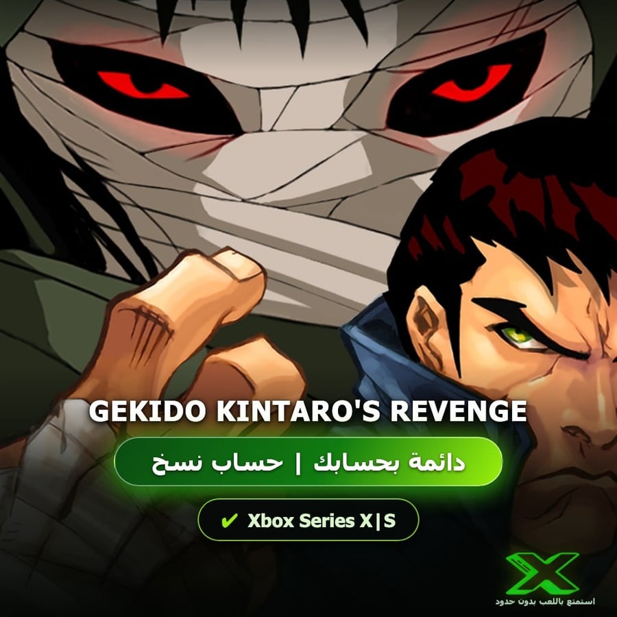 Gekido Kintaro's Revenge | إضافة اللعبة إلى حسابك الشخصي