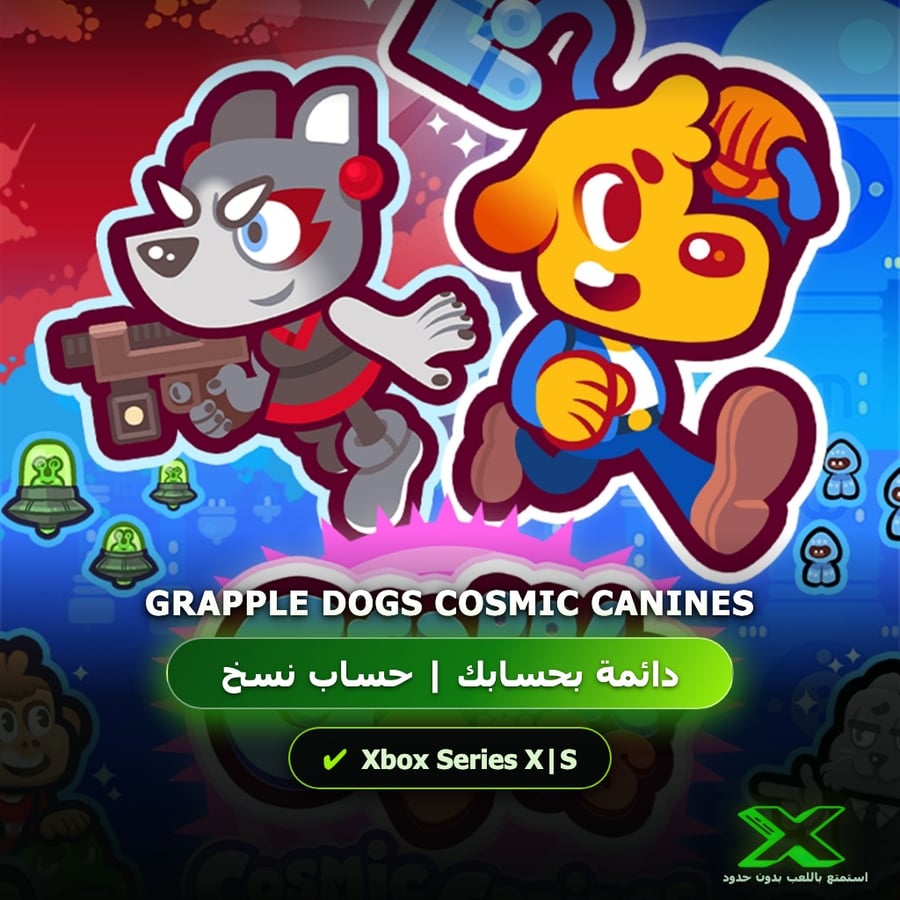 Grapple Dogs Cosmic Canines | دائمة بحسابك | حساب نسخ
