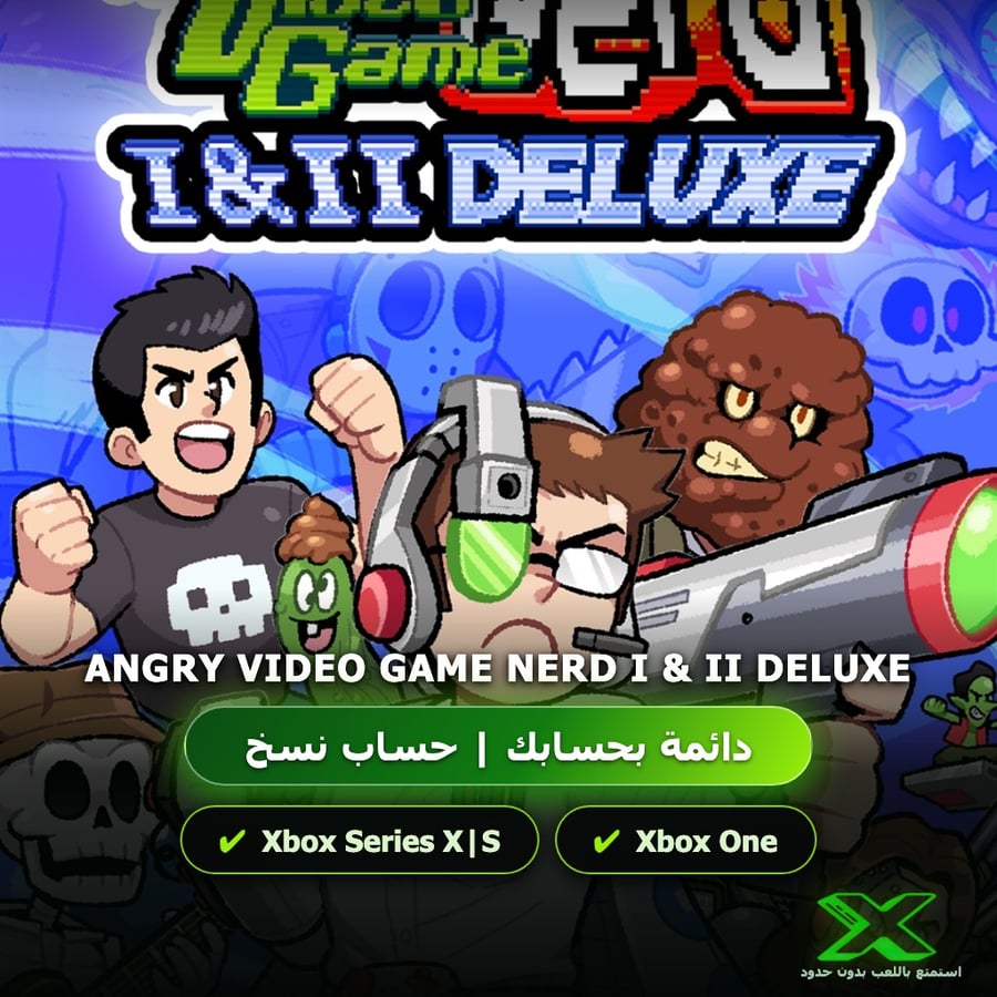 Angry Video Game Nerd I & II Deluxe | دائمة بحسابك | حساب نسخ
