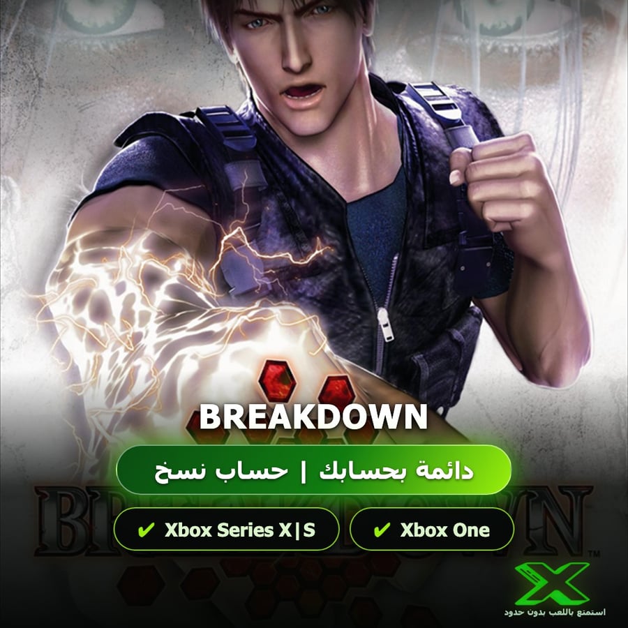 Breakdown | إضافة اللعبة إلى حسابك الشخصي