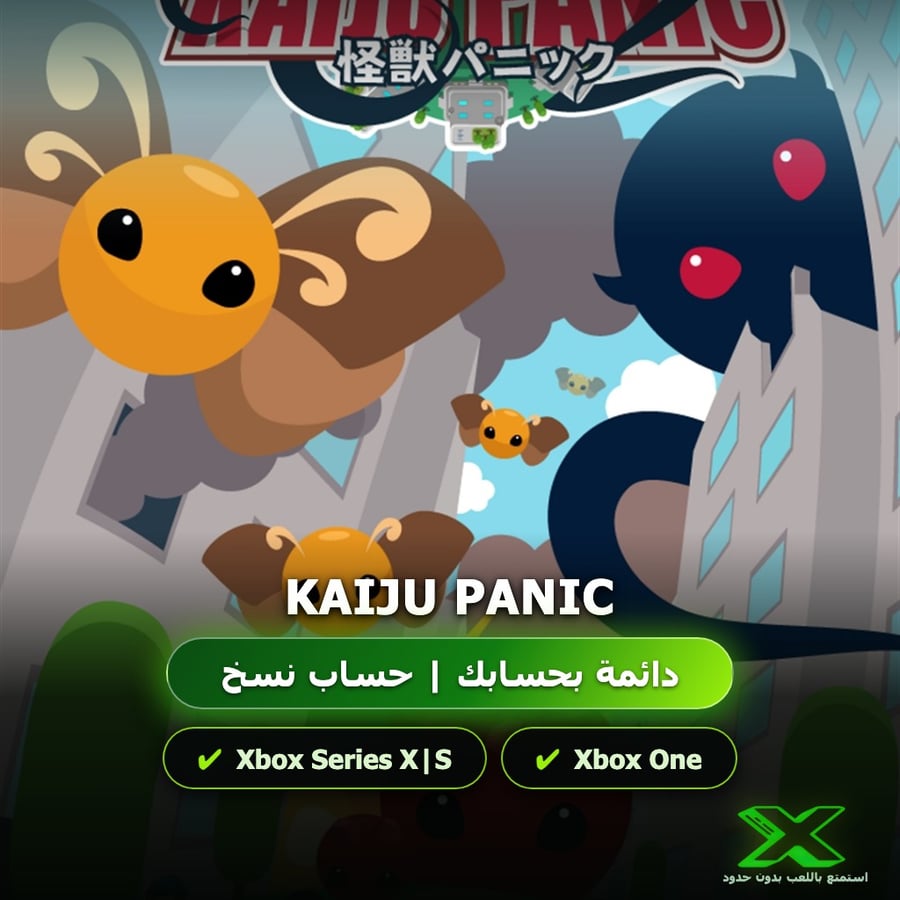 Kaiju Panic | دائمة بحسابك | حساب نسخ