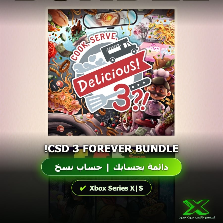 CSD 3 Forever Bundle! | دائمة بحسابك | حساب نسخ