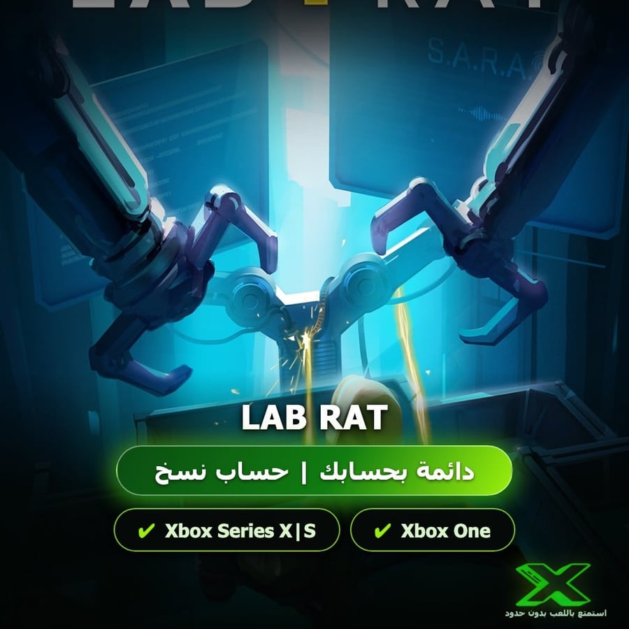 Lab Rat | دائمة بحسابك | حساب نسخ