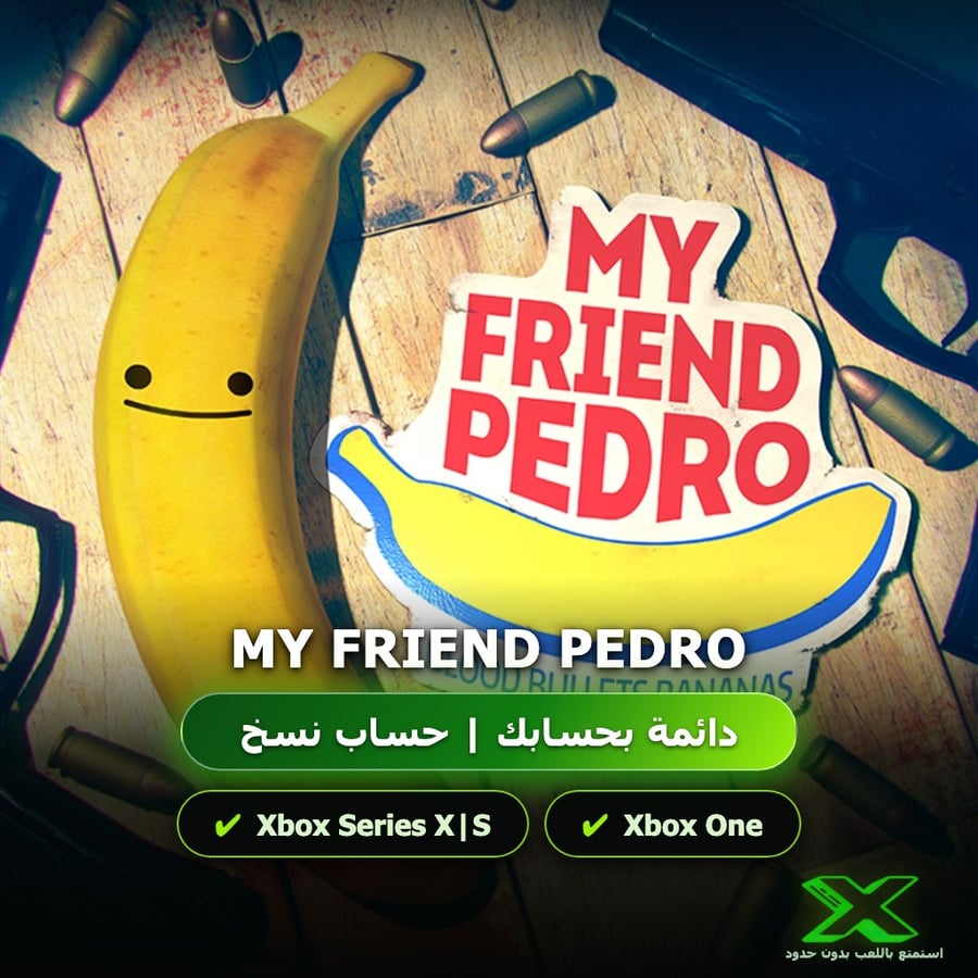 My Friend Pedro | دائمة بحسابك | حساب نسخ