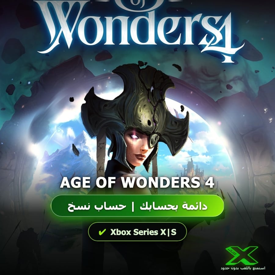 Age Of Wonders 4 | دائمة بحسابك | حساب نسخ