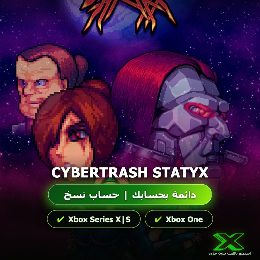 Cybertrash Statyx | إضافة اللعبة إلى حسابك الشخصي
