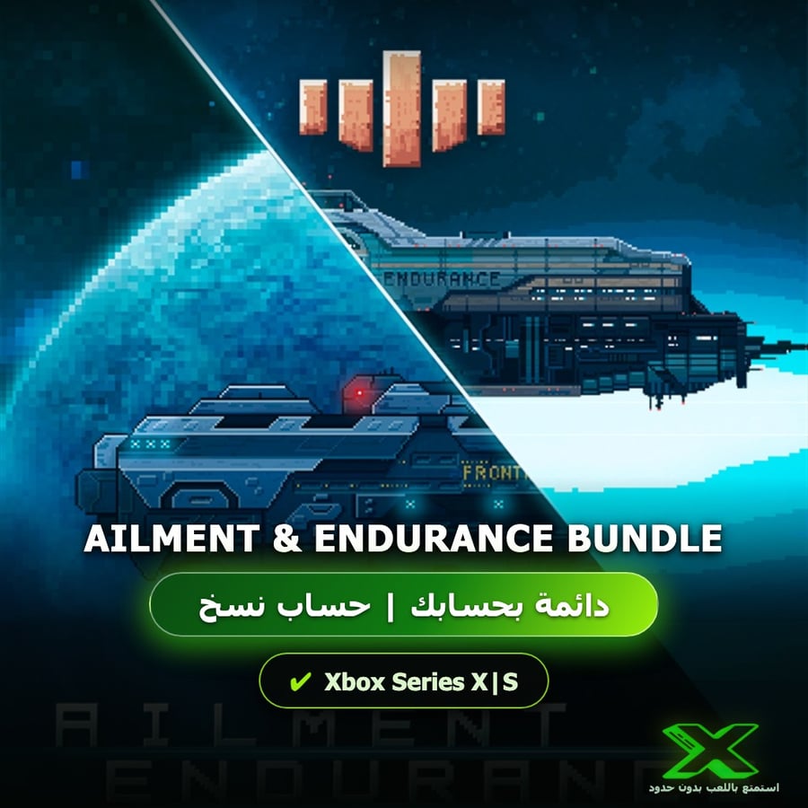 Ailment & Endurance Bundle | دائمة بحسابك | حساب نسخ
