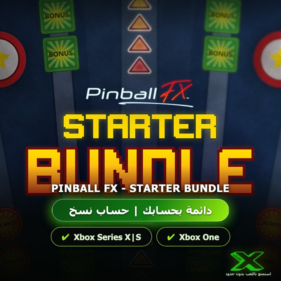 Pinball FX - Starter Bundle | دائمة بحسابك | حساب نسخ