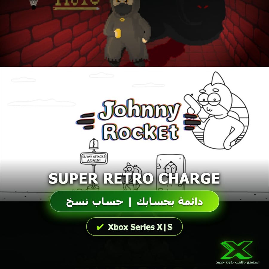 Super Retro Charge | دائمة بحسابك | حساب نسخ