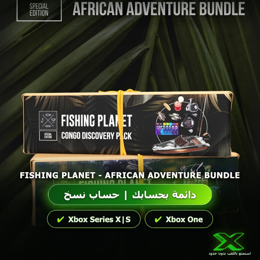 Fishing Planet - African Adventure Bundle | إضافة اللعبة إلى حسابك الشخصي