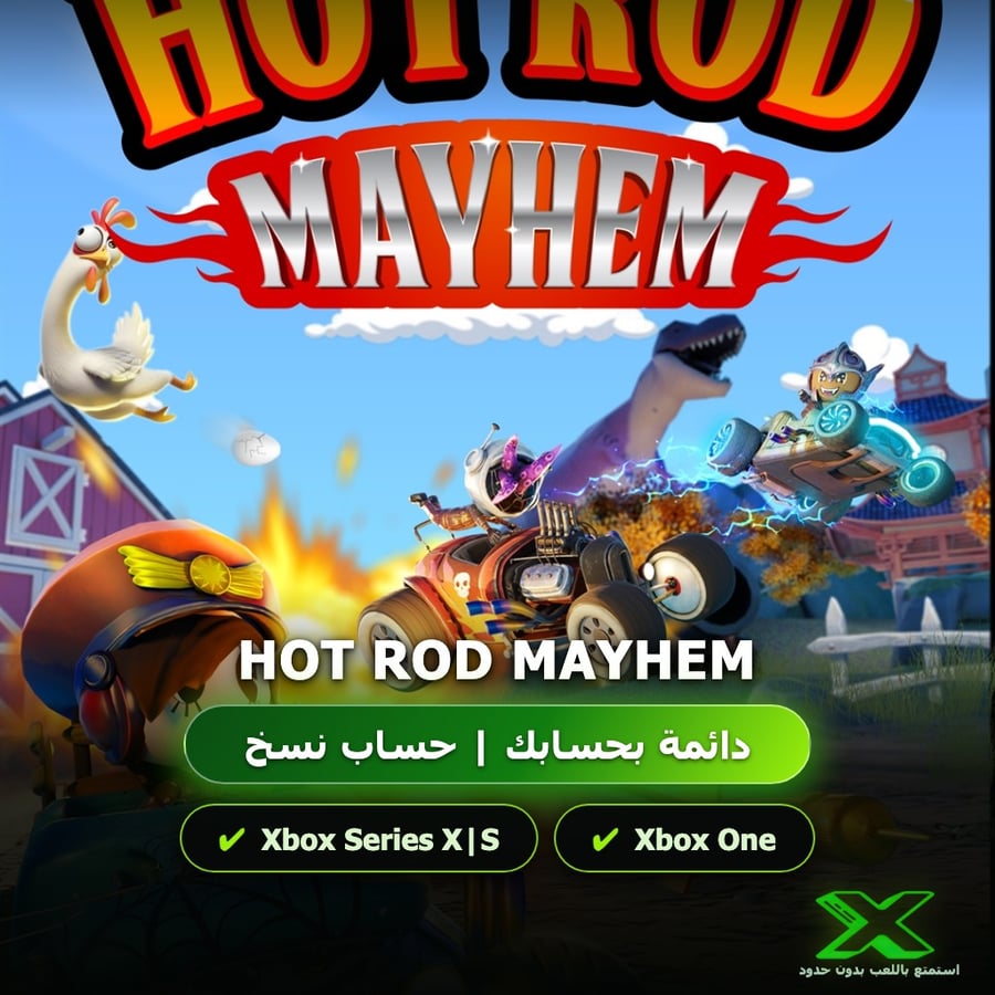 Hot Rod Mayhem | دائمة بحسابك | حساب نسخ