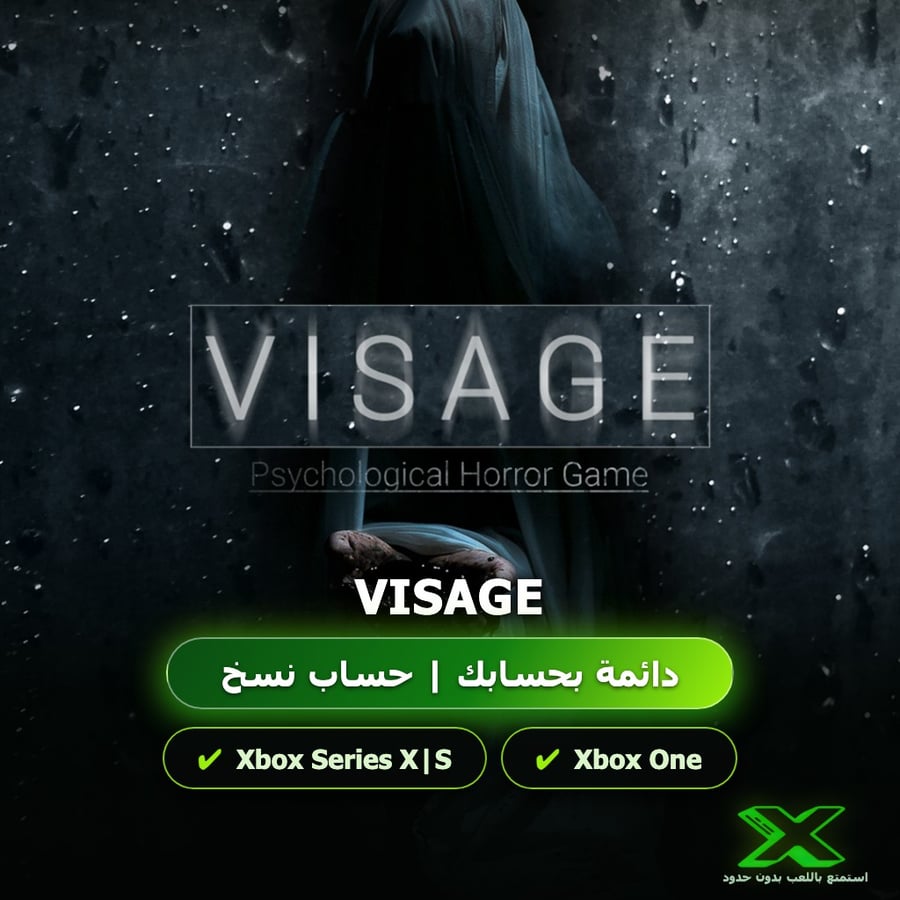 Visage | إضافة اللعبة إلى حسابك الشخصي